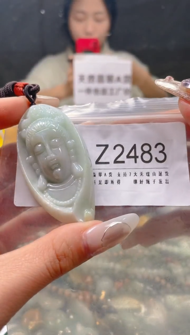 【闪购商品】翡翠颈饰未镶嵌/Z/翡翠A货一图一物