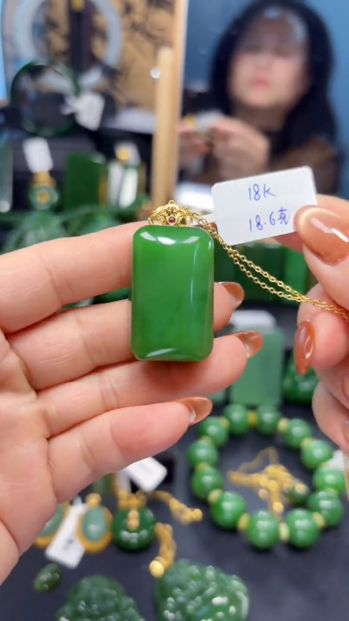 【闪购商品】和田玉（碧玉）吊坠(赠链)18K金镶嵌1