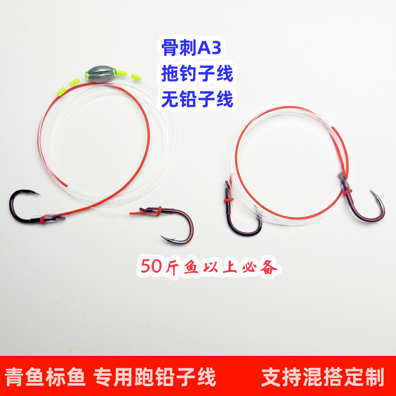 (买10送1)加强骨刺大物钩标鱼标塘专用血槽钩灵顿子线青鱼高碳钢