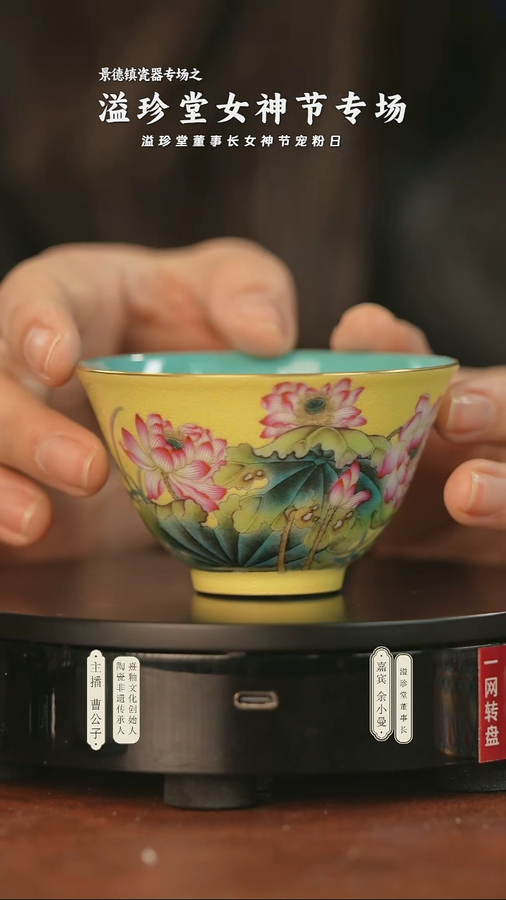 【闪购商品】中式溢珍堂专场闪购商品