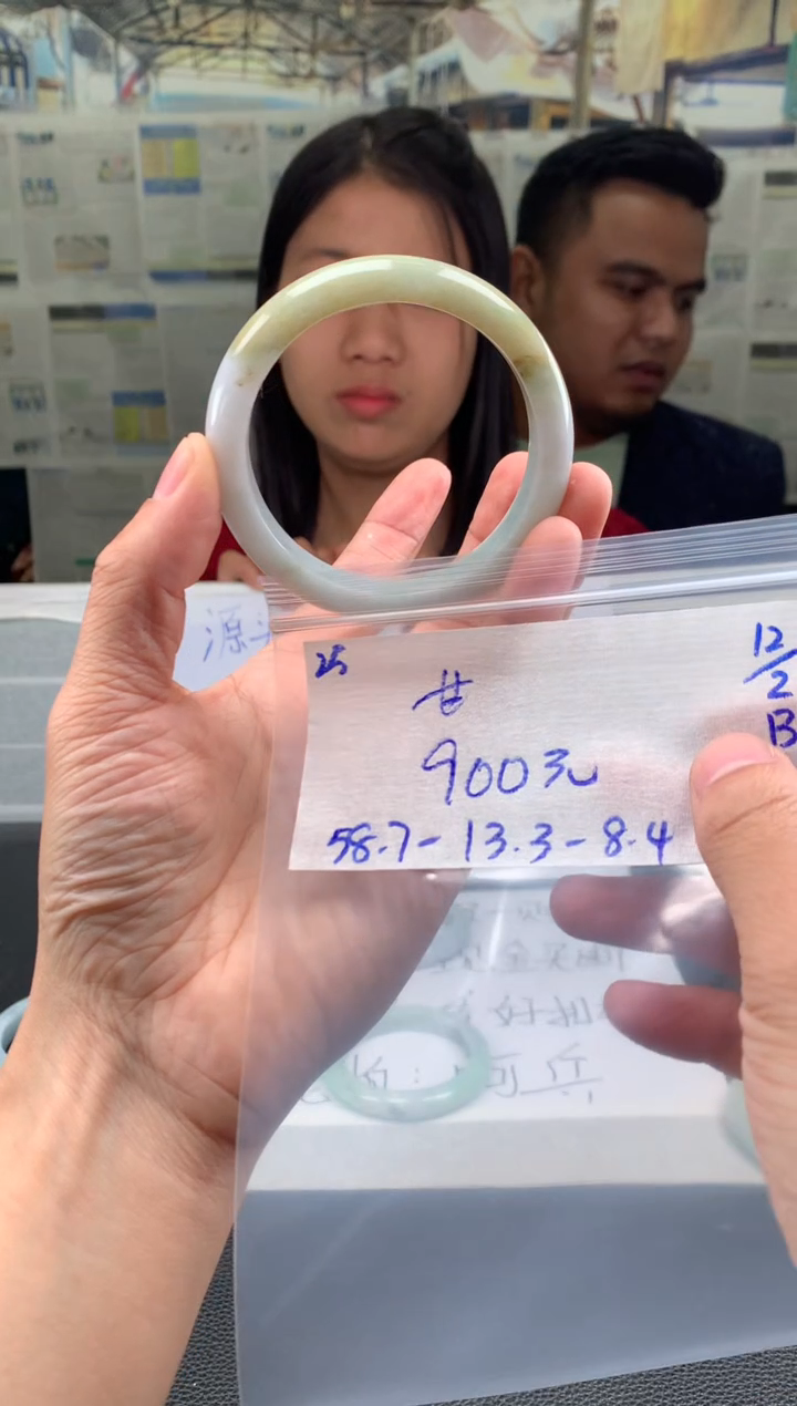 【闪购商品】翡翠手镯未镶嵌翡翠手镯 下单联系小耳机#25