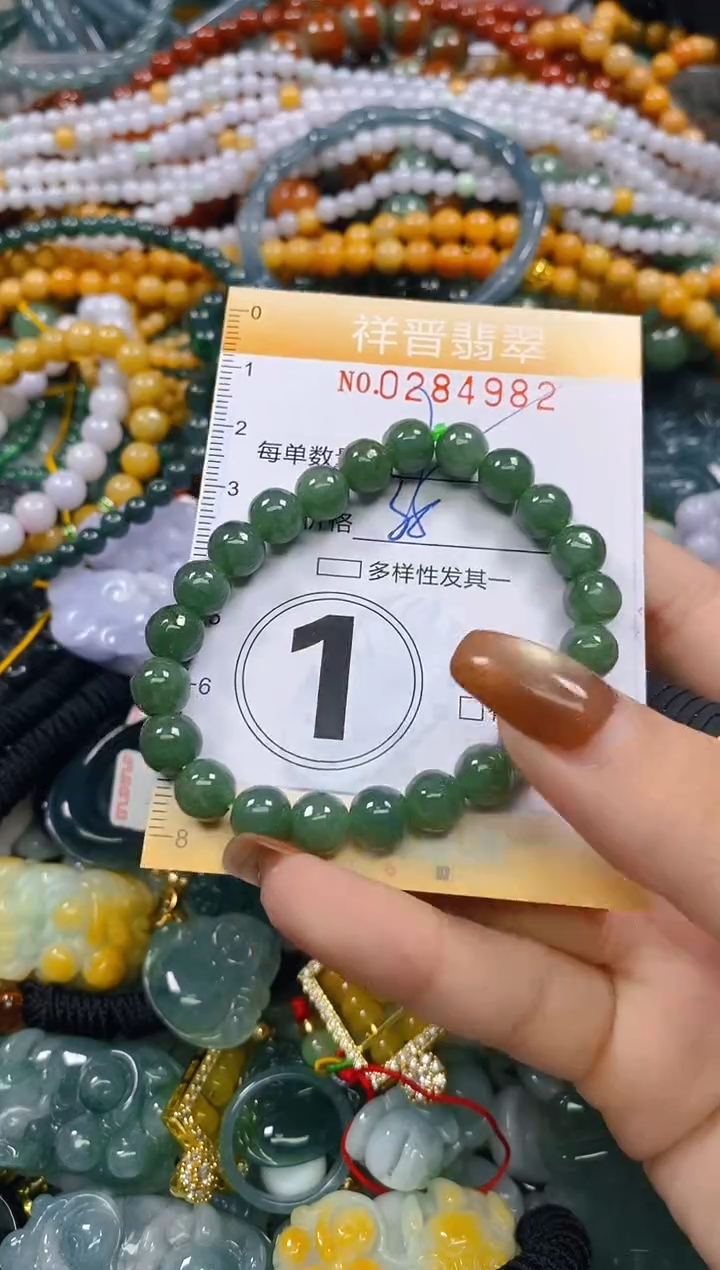 颈饰未镶嵌翡翠闪购0284982多样性发其一