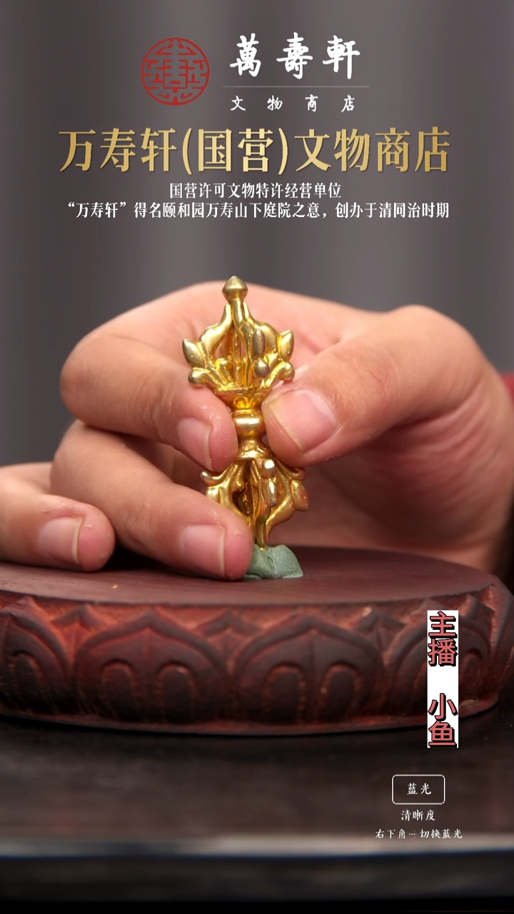 铜m*金刚杵111111