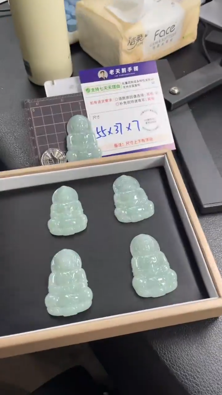 【闪购商品】翡翠颈饰未镶嵌观音配绳25/多样性发其一CP