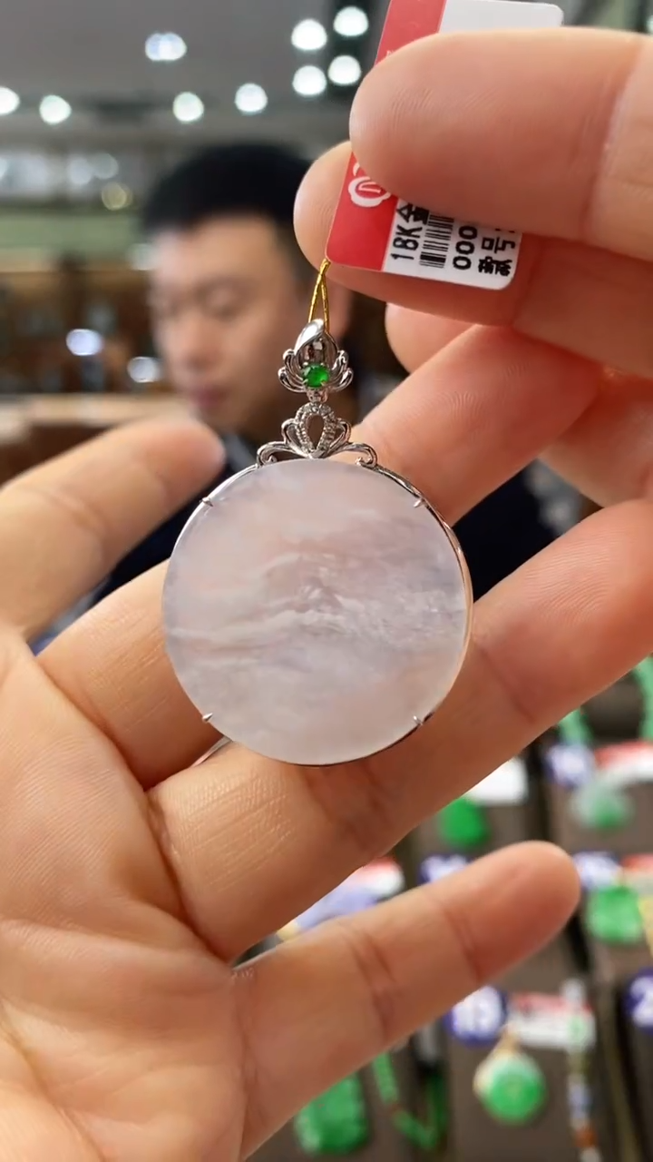 【闪购商品】翡翠颈饰18K金镶嵌无事牌