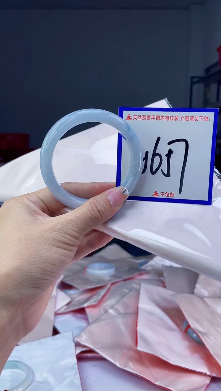 未镶嵌手镯翡翠我