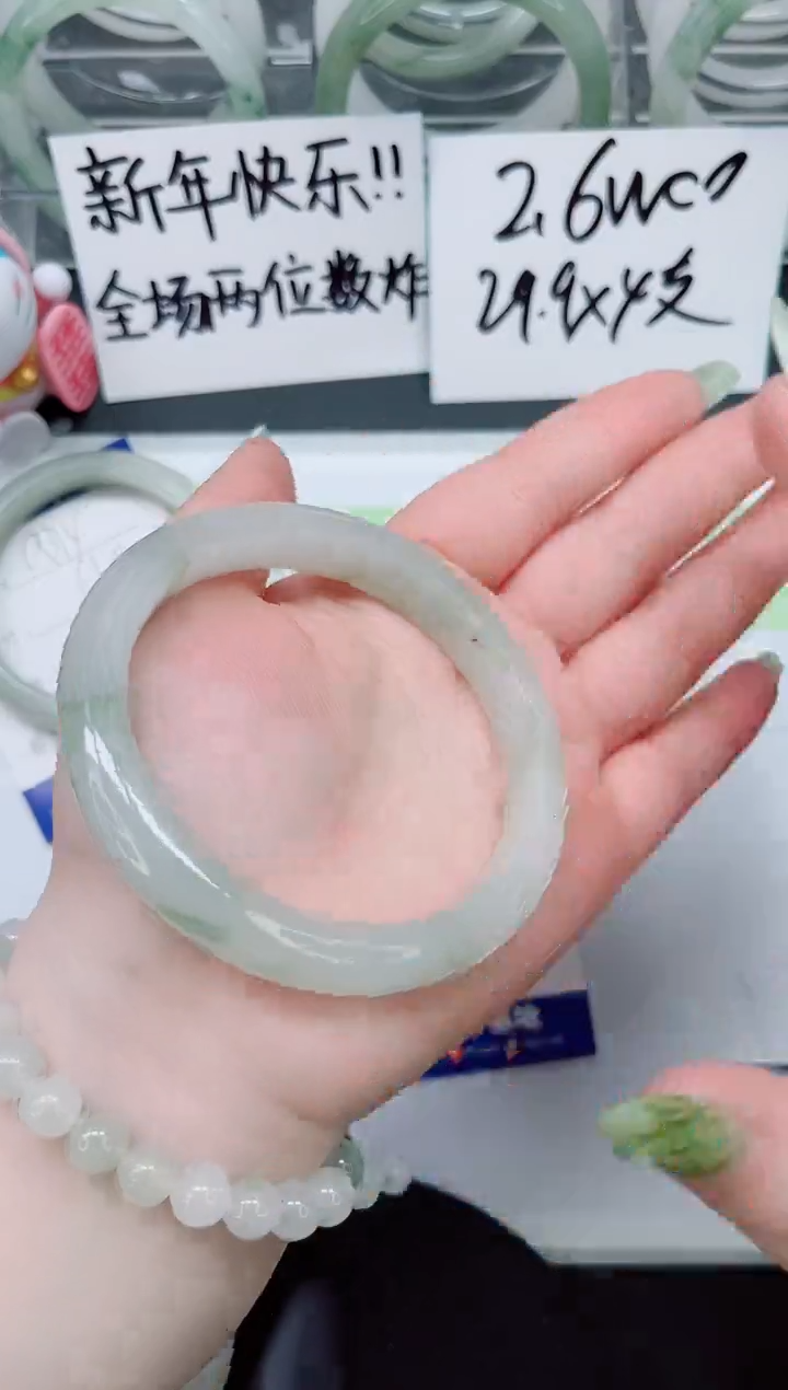 【闪购商品】石英质玉手镯未镶嵌a315