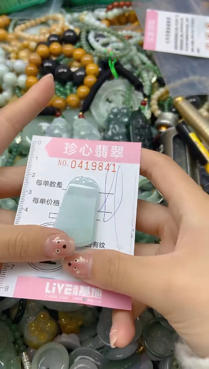 颈饰未镶嵌翡翠闪购0419841