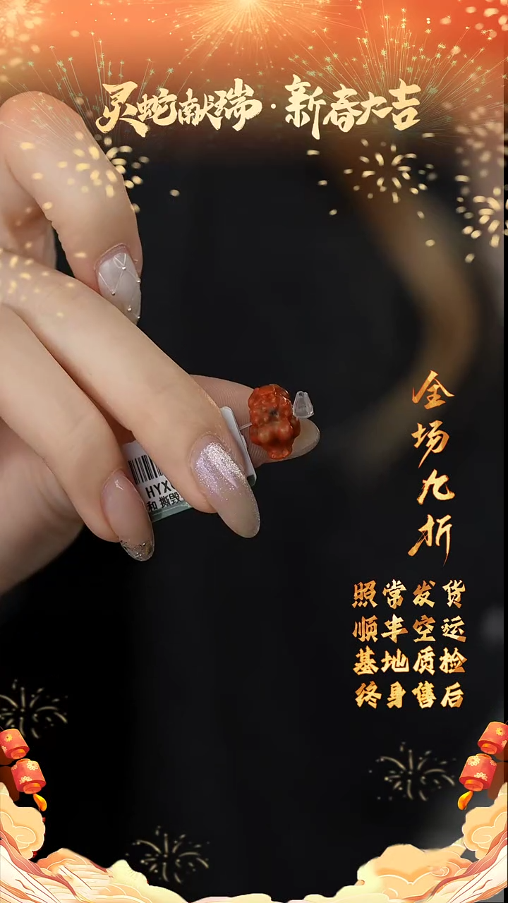 【闪购商品】南红玛瑙雕刻件未镶嵌X64（多样性发一件）