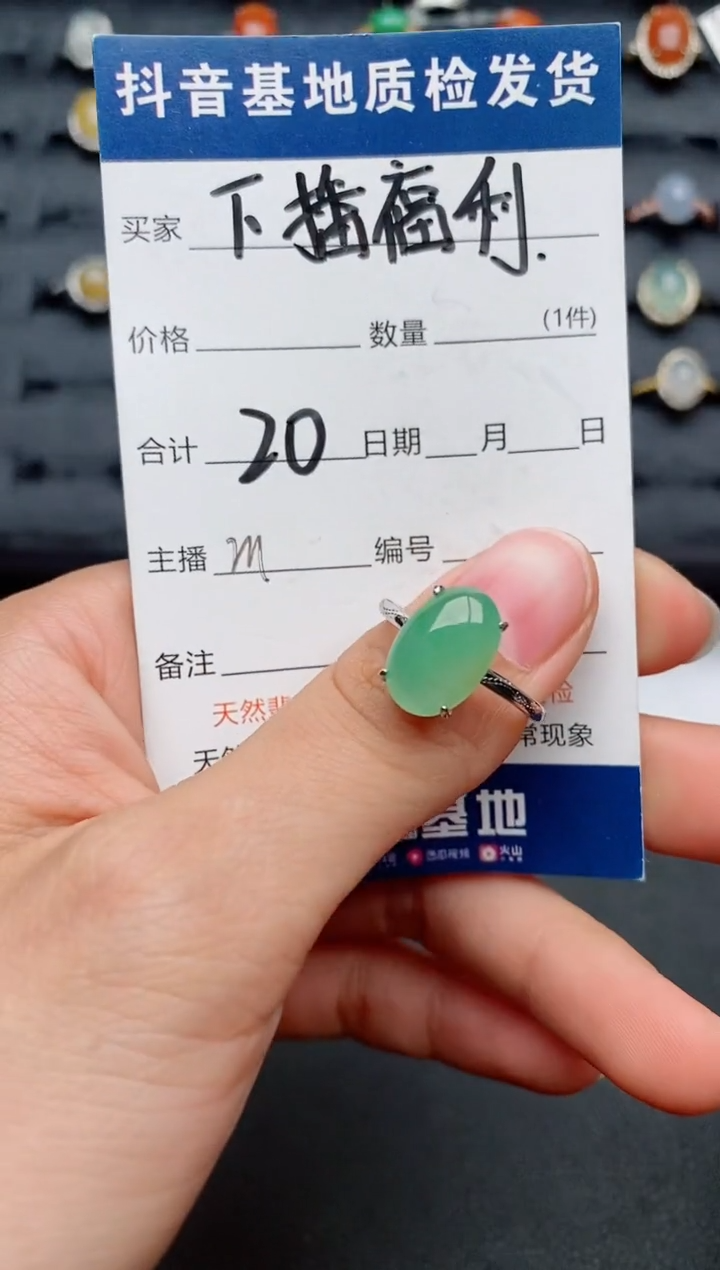 【闪购商品】翡翠戒指银S925镶嵌..............