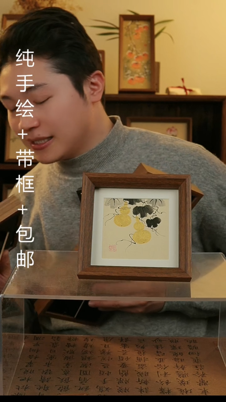 【闪购商品】国画14*14纯手绘国风国画摆台