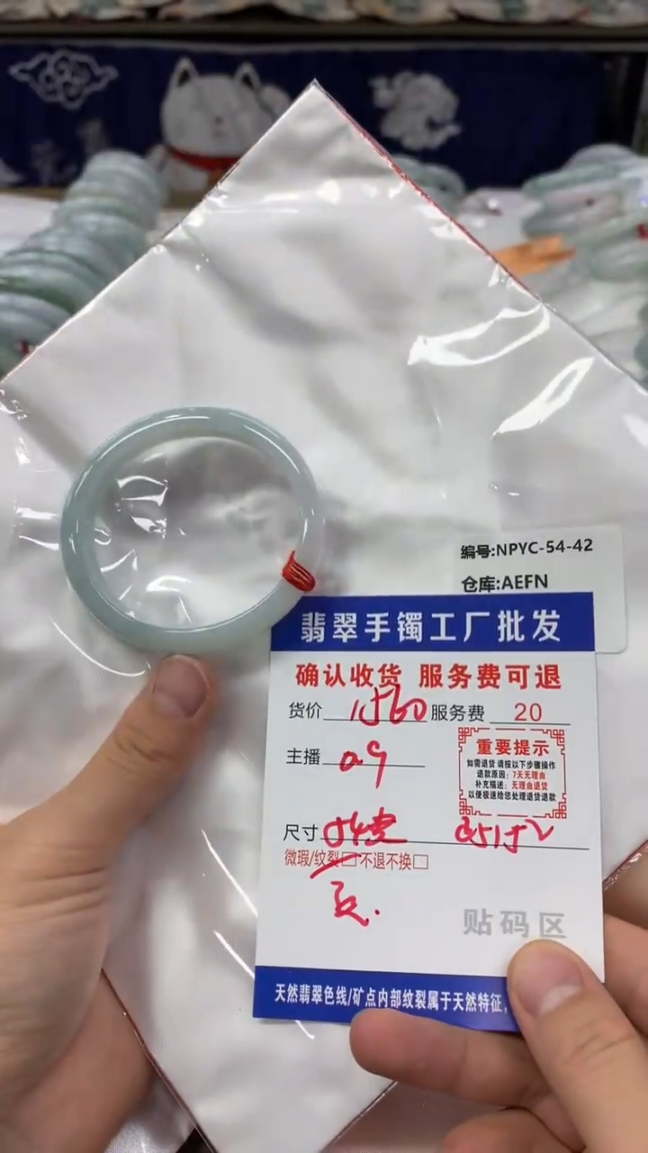 【闪购商品】翡翠手镯未镶嵌翡翠手镯