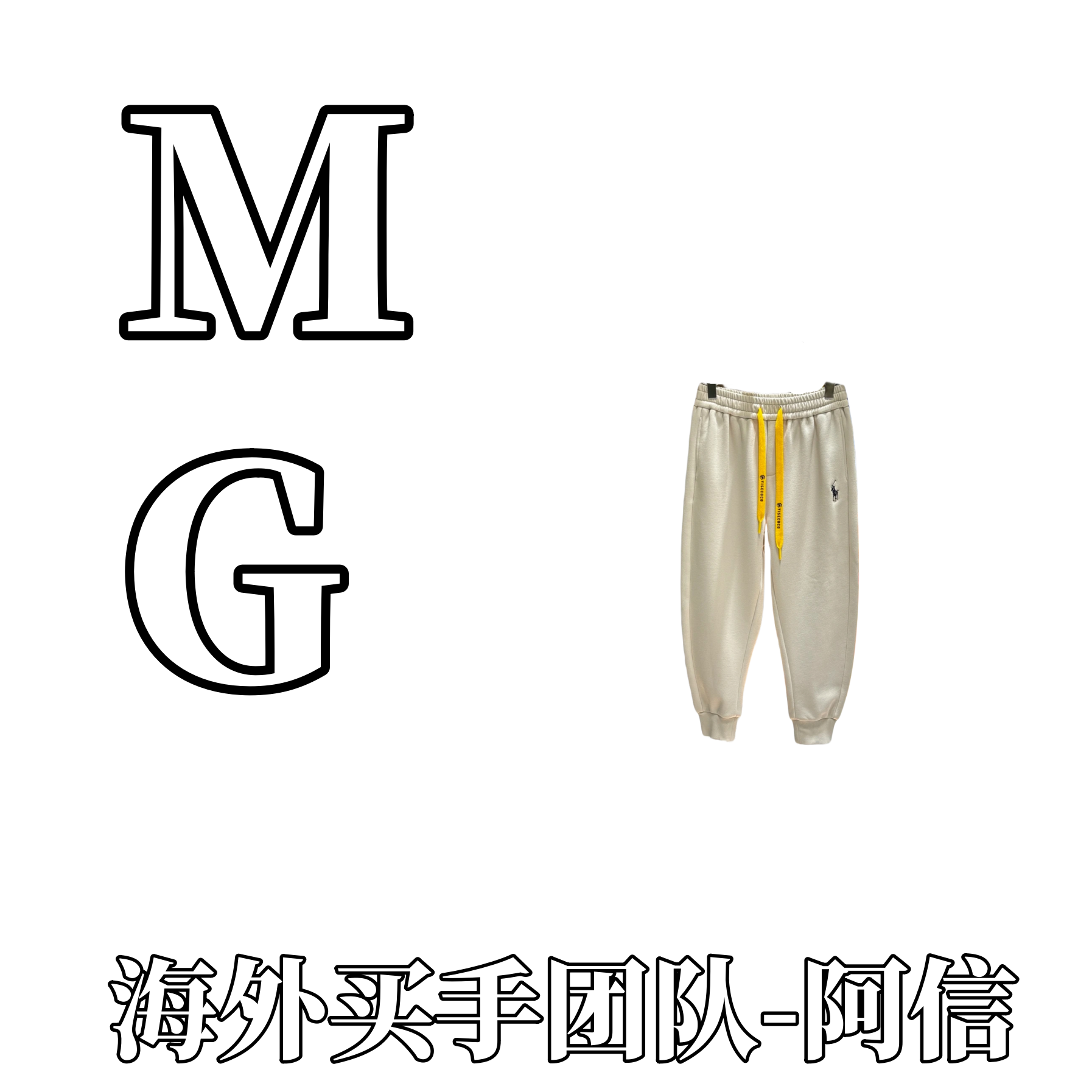 【海外MG买手团队】轻奢浮雕刺绣老钱风设计重磅【休闲裤】