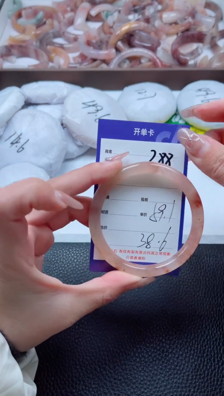 【闪购商品】石英质玉手镯未镶嵌288-59