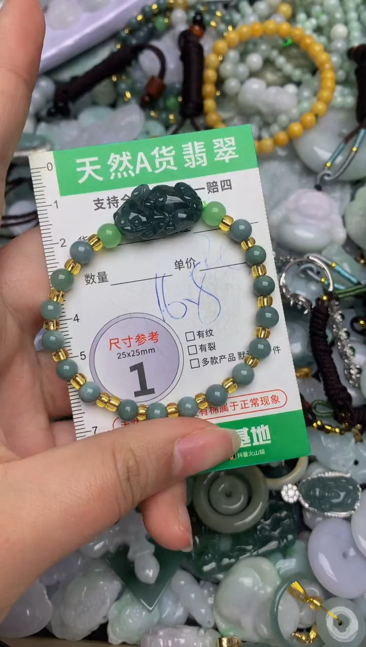 【闪购商品】翡翠颈饰未镶嵌天然缅甸A货翡翠吊坠