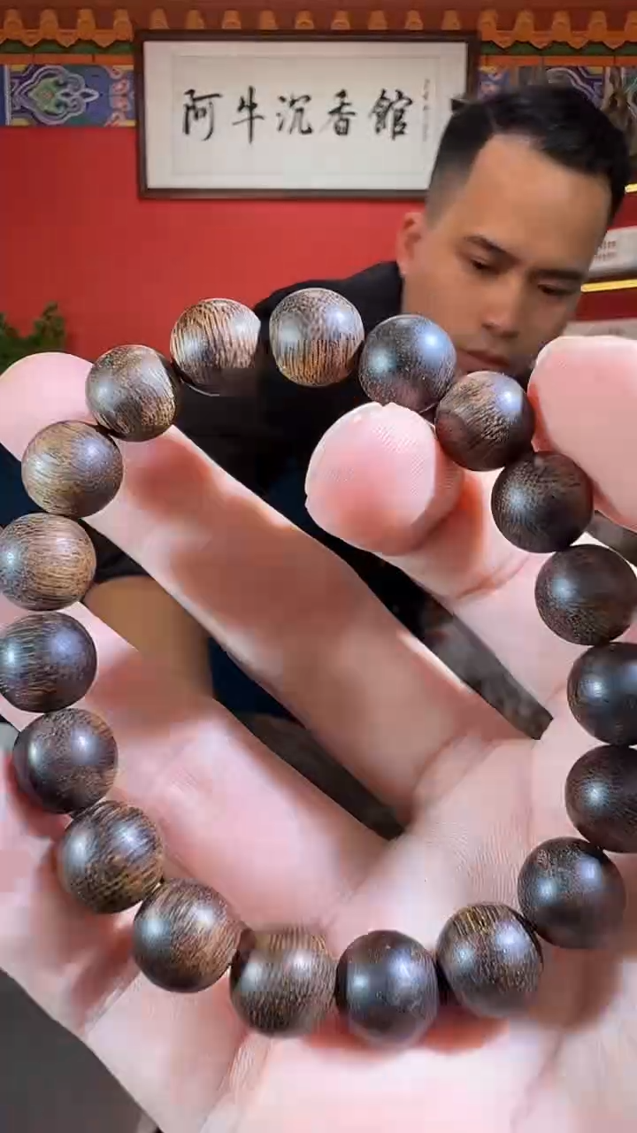 沉香手串193号海南五指山1.0紫伽罗多样性发一