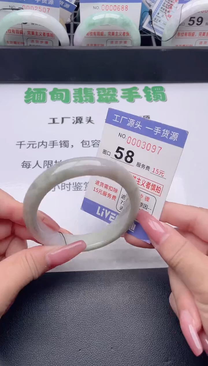 未镶嵌手镯翡翠翡翠手镯未镶嵌