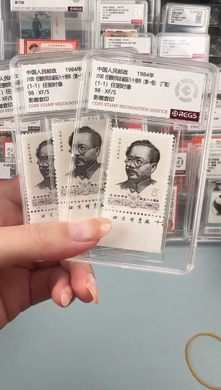 J100下厂铭单枚盒装