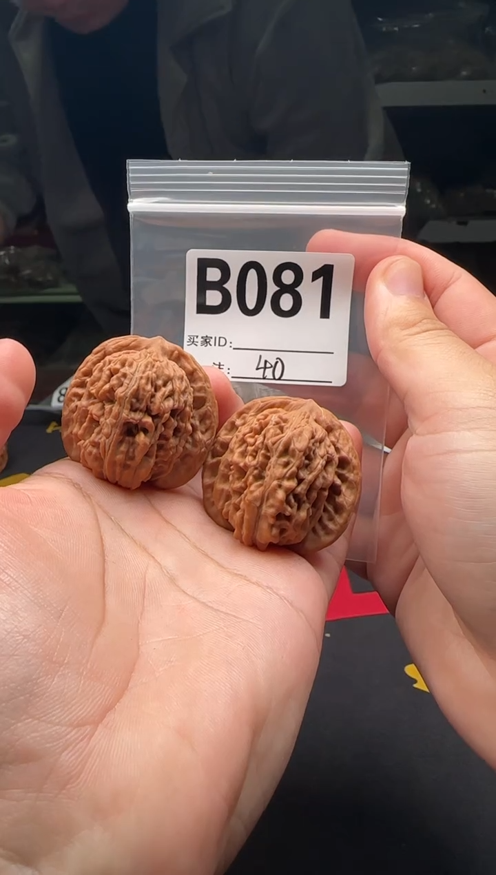 吊坠文玩核桃秦皇楼40-B081