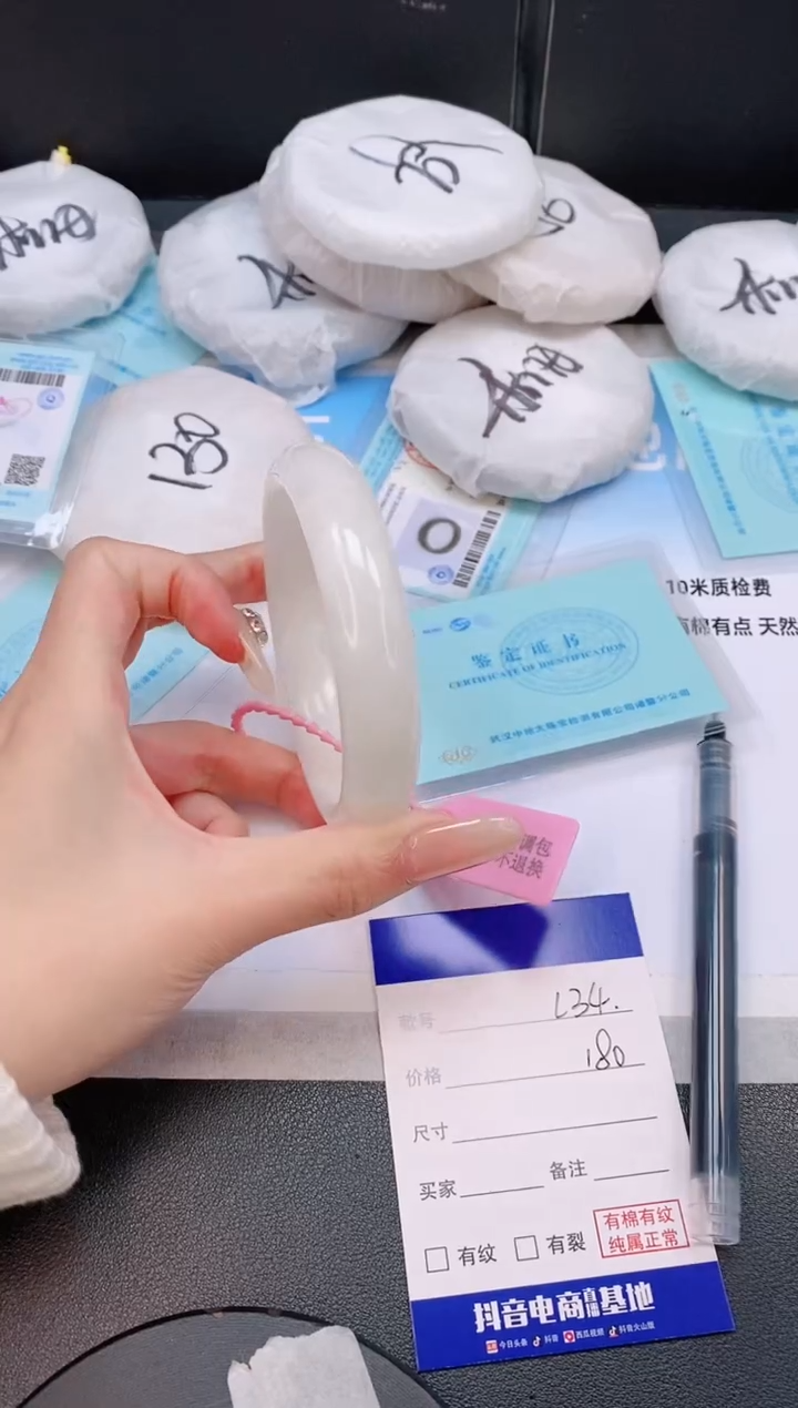 未镶嵌手镯和田玉8L34-63