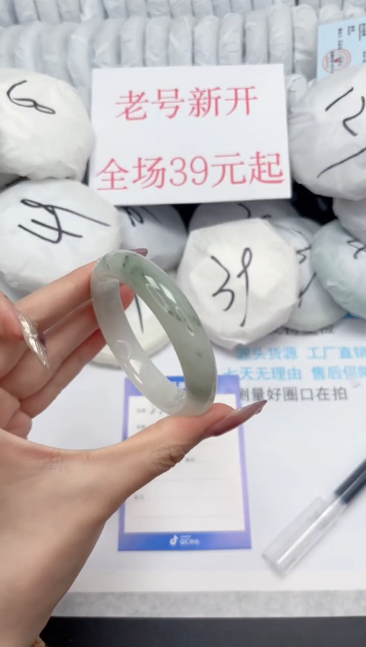 【闪购商品】石英质玉手镯未镶嵌233-52.5