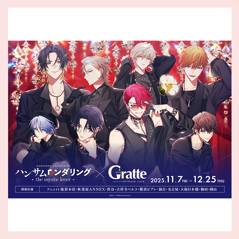 【谷力多】麻烦清理专家 Gratte 亚克力杯垫 小卡 盲盒日谷散池