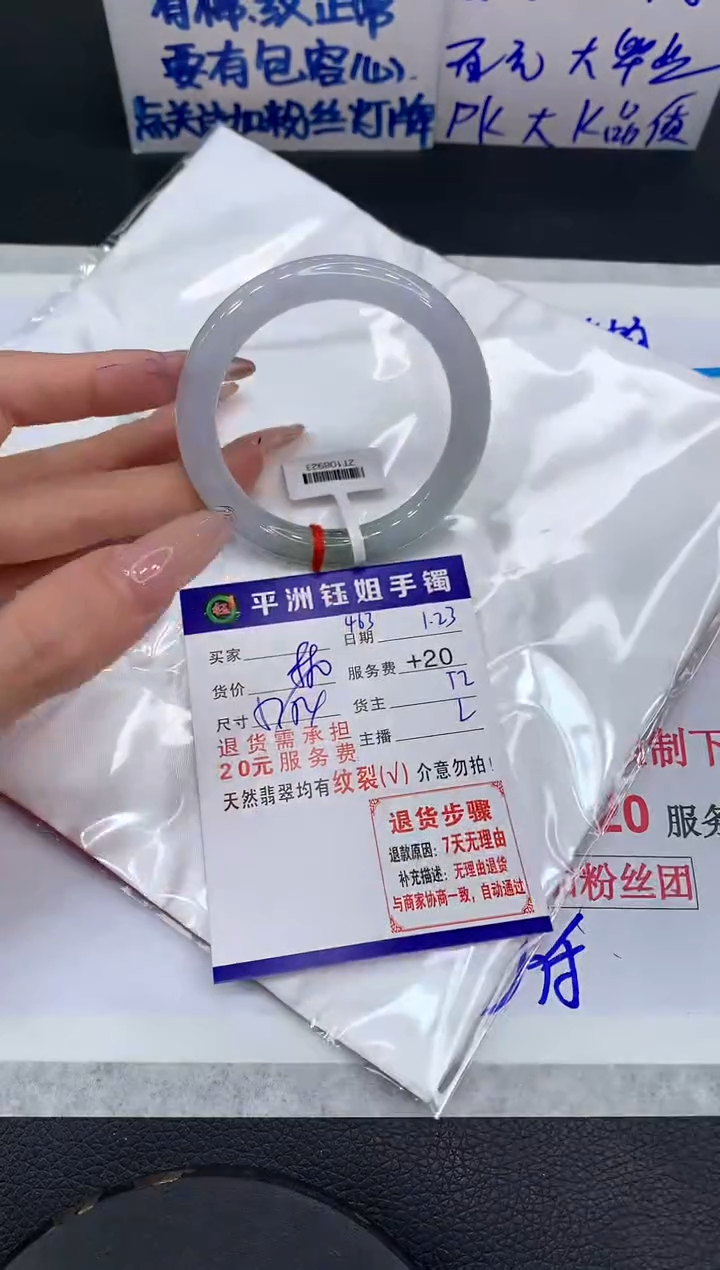 【闪购商品】翡翠手镯未镶嵌1111111111