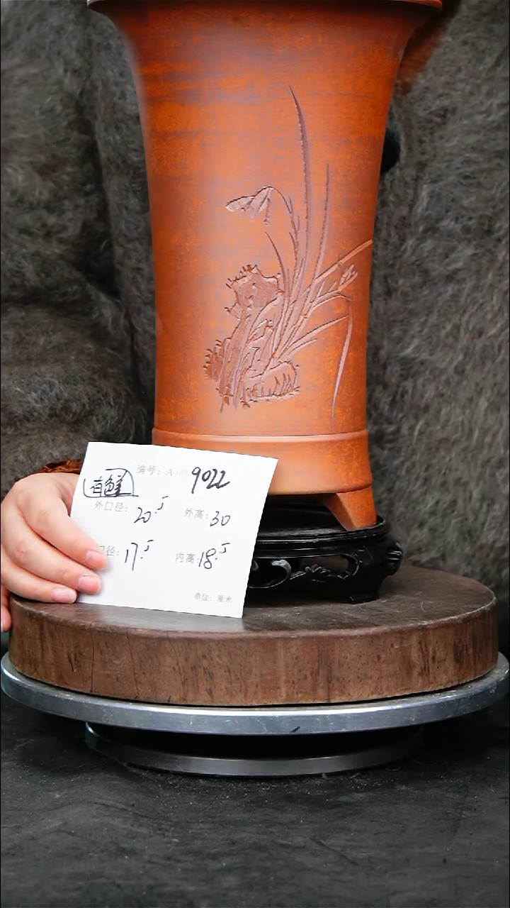 紫砂花盆9022+s颜色不挑