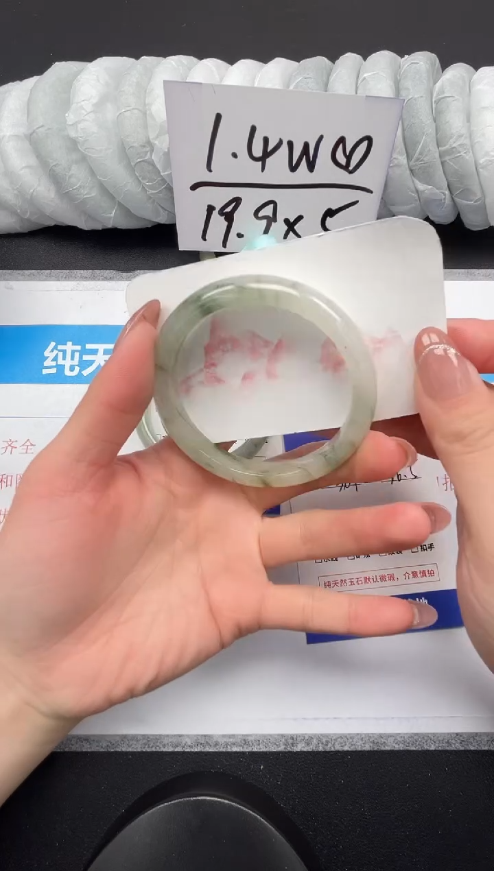 【闪购商品】石英质玉未镶嵌手镯364-56.5