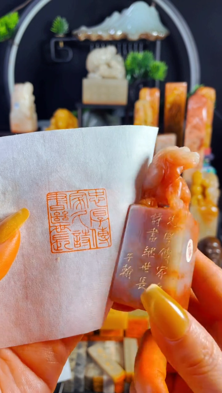 【闪购商品】老挝石印石手工篆刻《忠厚传家久诗书继世长》