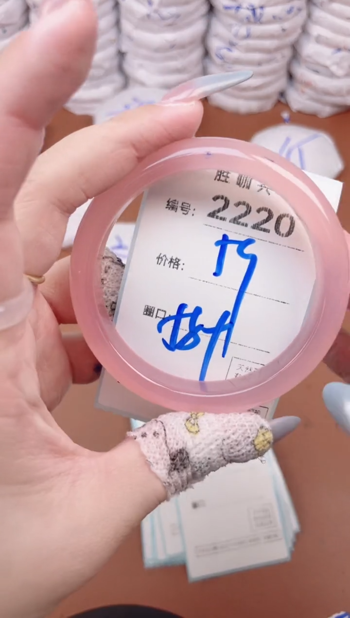【闪购商品】玛瑙/玉髓手镯未镶嵌2220