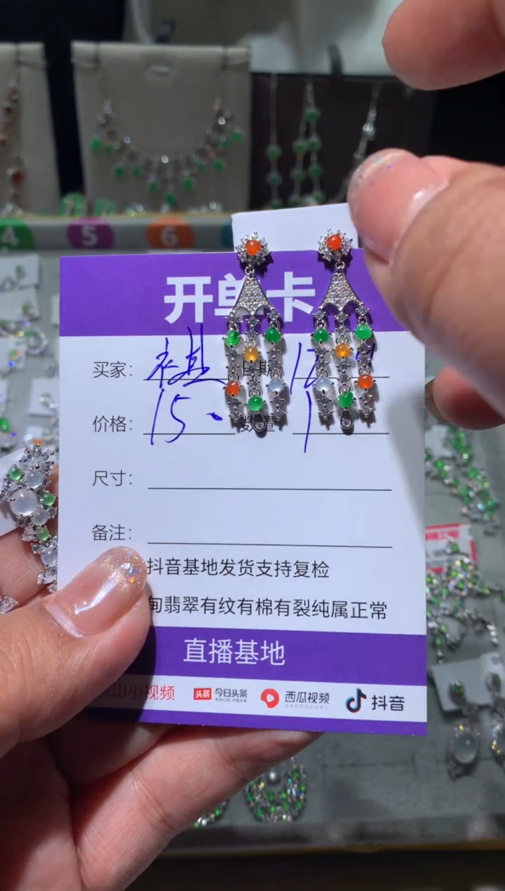 银S925镶嵌翡翠耳饰祺*祺祺