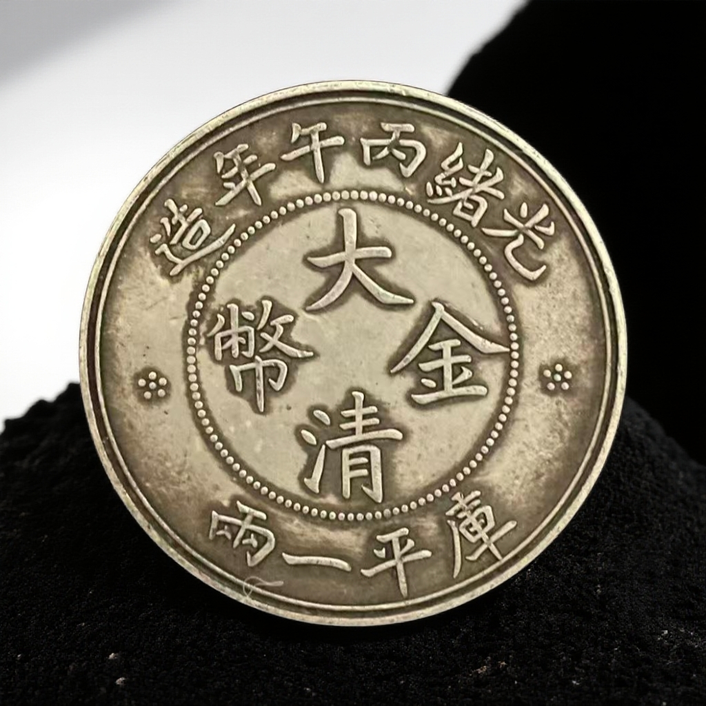 531【遗珍】精选手工复制仿古铜银复古纪念工艺摆件