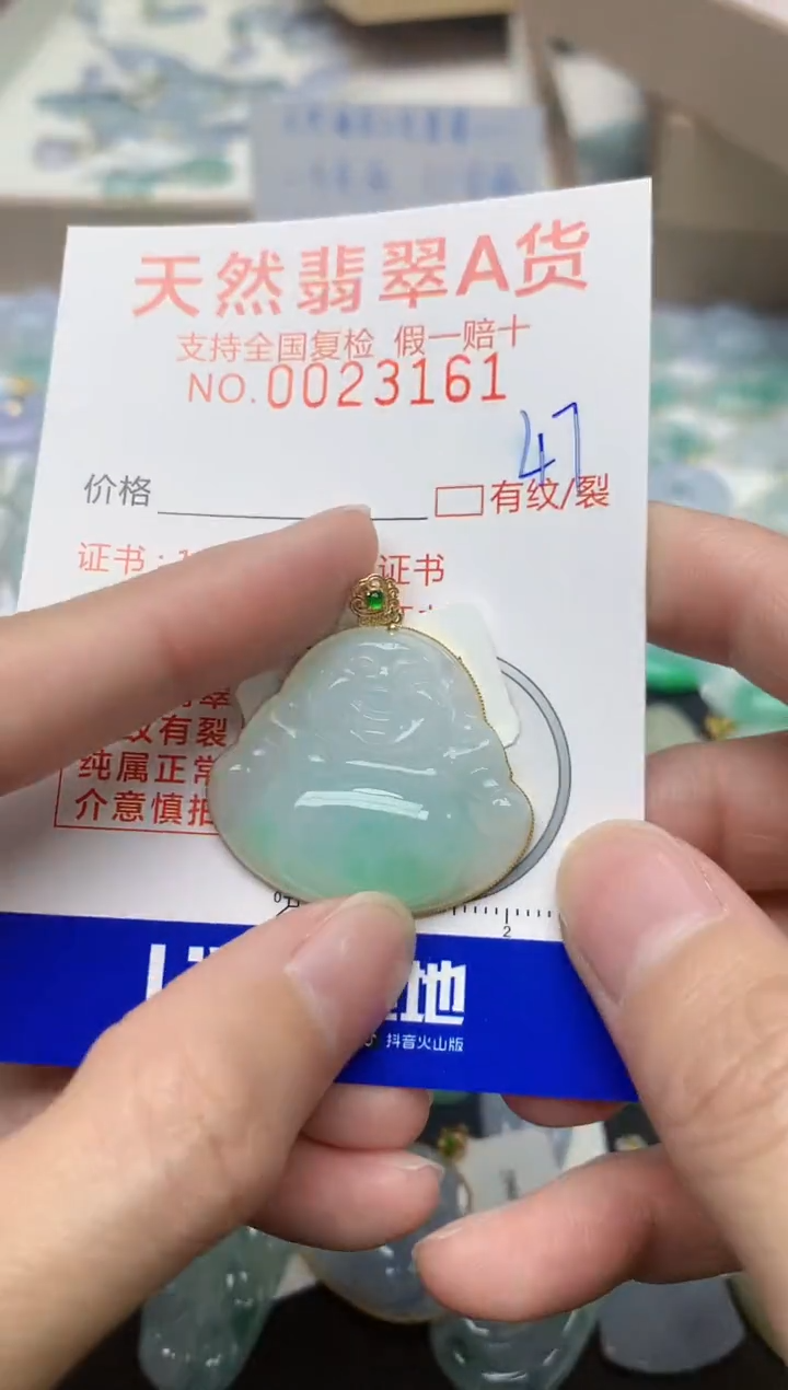 【闪购商品】翡翠颈饰18K金镶嵌47天然翡翠A货 