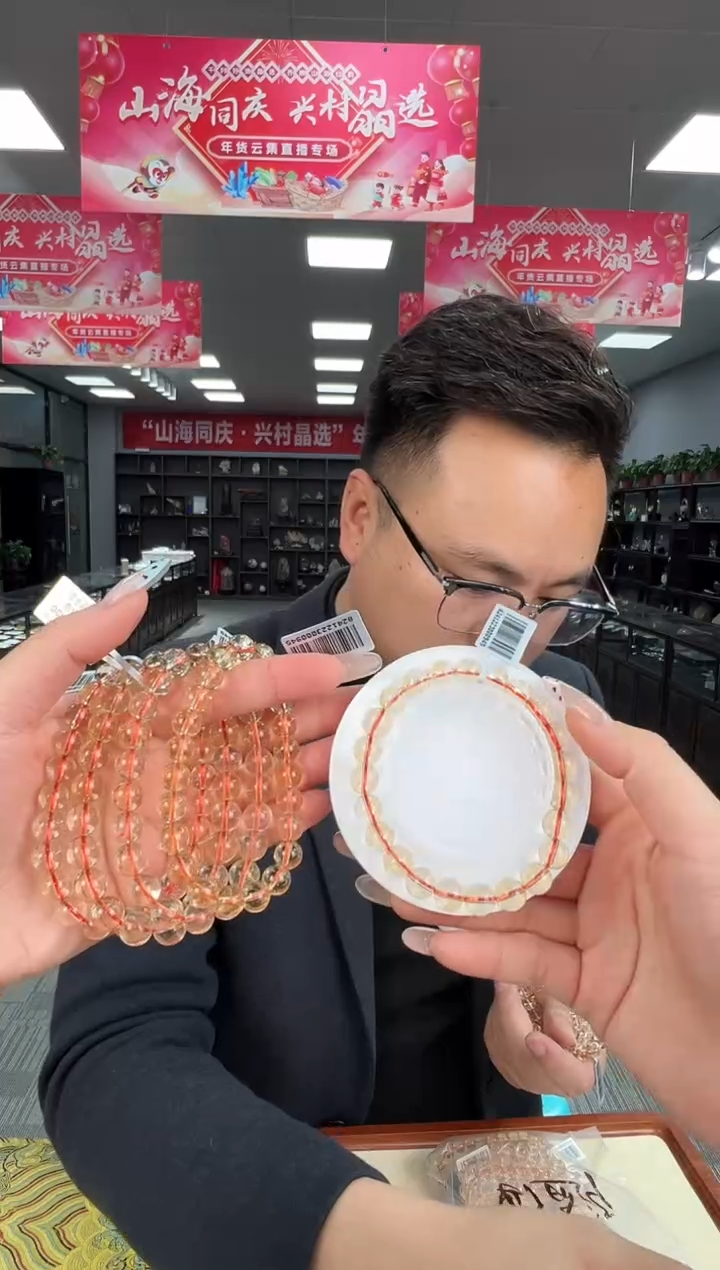 【闪购商品】水晶手链未镶嵌B90 gck742约8mm多样性发一件