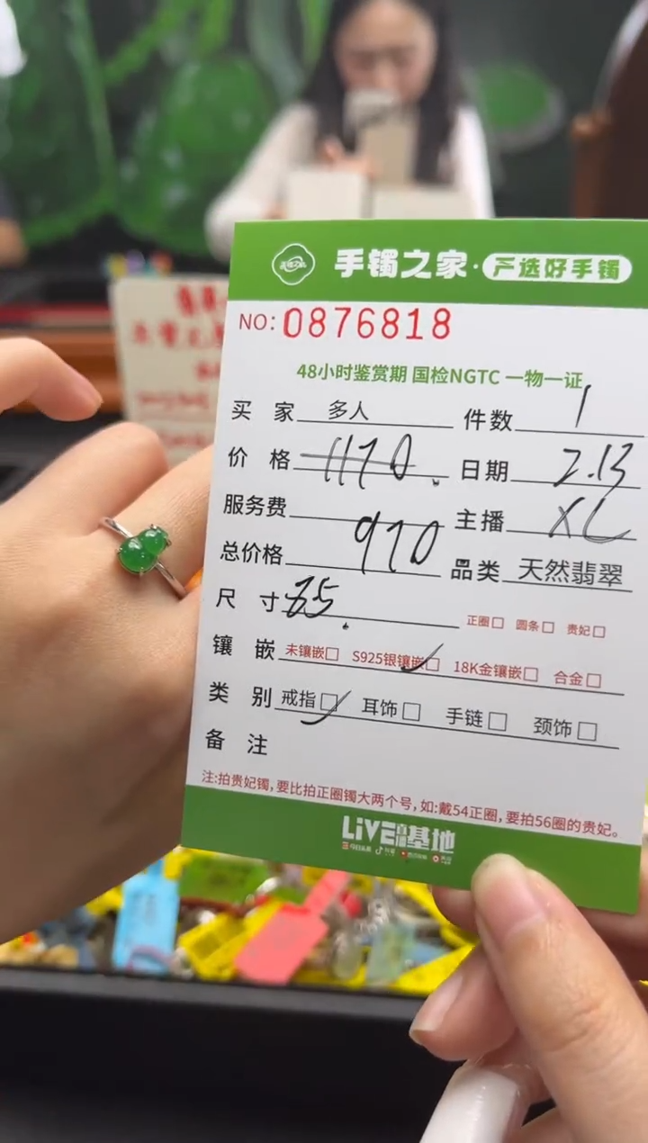 【闪购商品】翡翠戒指银S925镶嵌多人