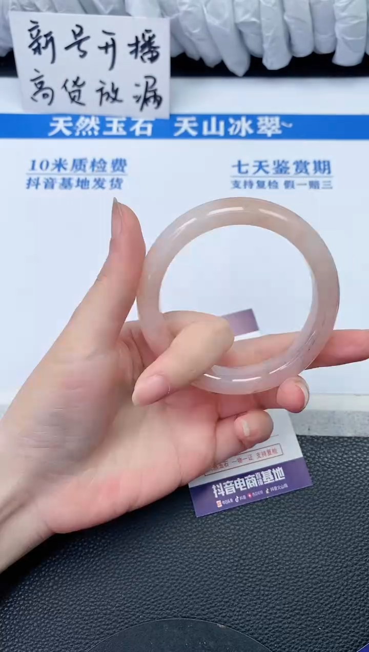 【闪购商品】石英质玉手镯未镶嵌Q399