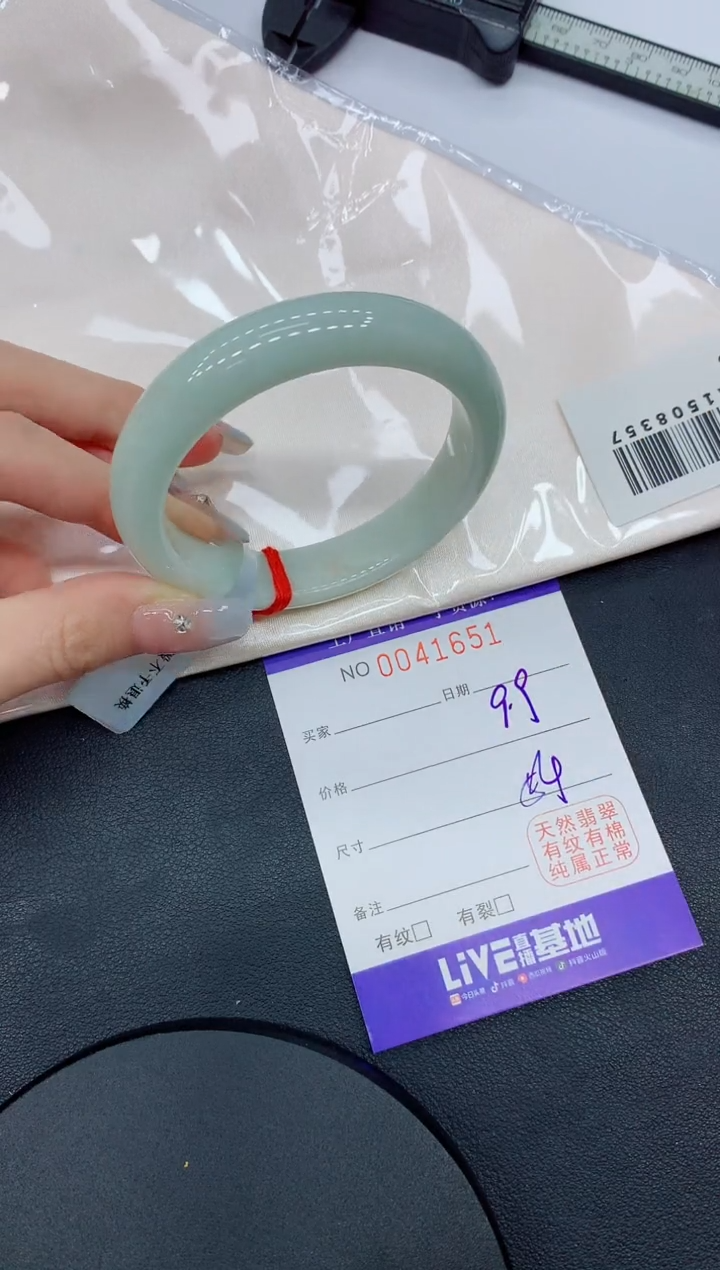 未镶嵌手镯翡翠51缅甸翡翠手镯
