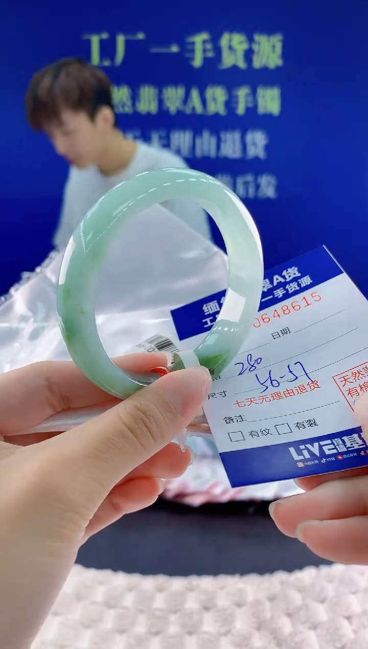 翡翠手镯未镶嵌15天然翡翠A货