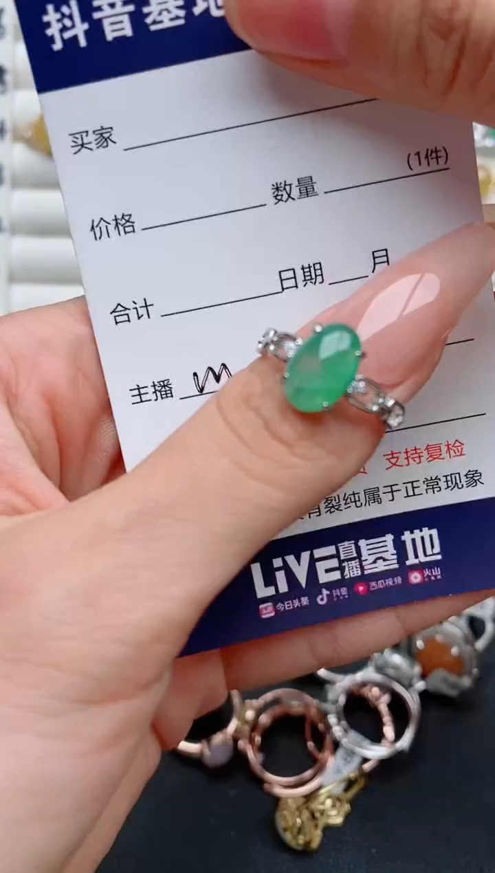 【闪购商品】翡翠戒指银S925镶嵌...............