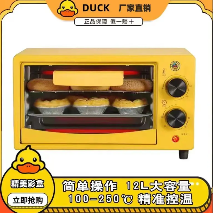多功能家用大容量小黄鸭电烤箱 QF