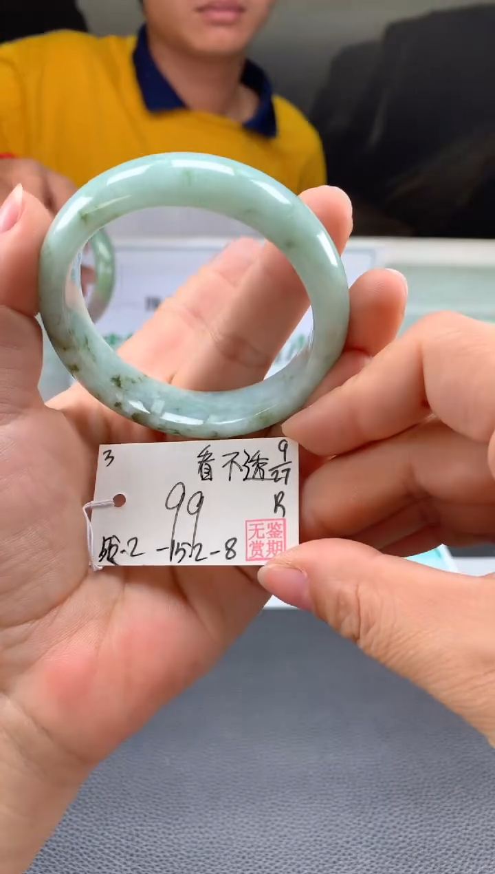 未镶嵌手镯翡翠看*透翡翠手镯 序号#3