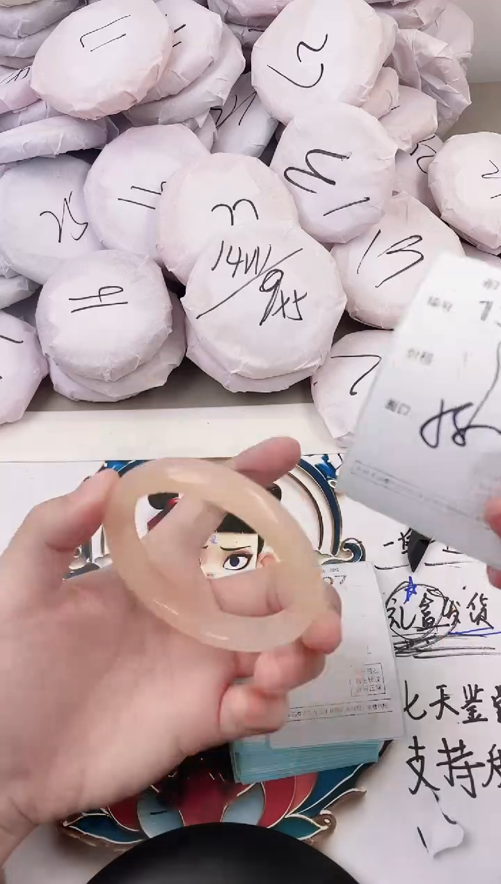 玛瑙/玉髓手镯未镶嵌1306