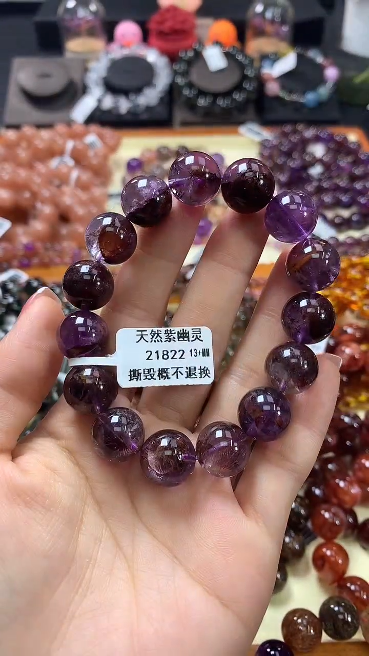 未镶嵌手链水晶13+