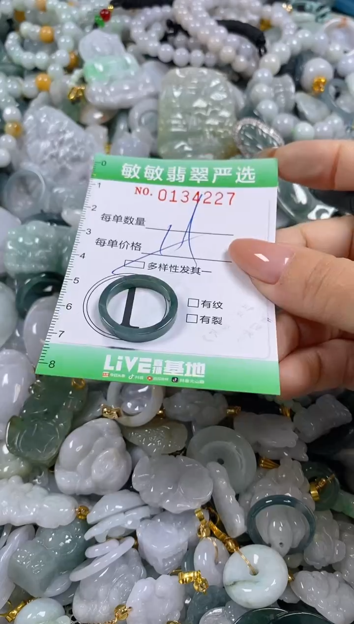 【闪购商品】翡翠颈饰未镶嵌闪购0134227多样性发其一