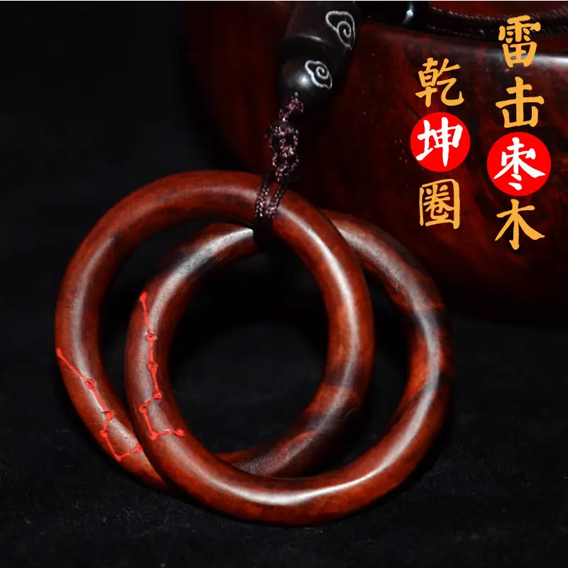 雷击木乾坤圈手工项链