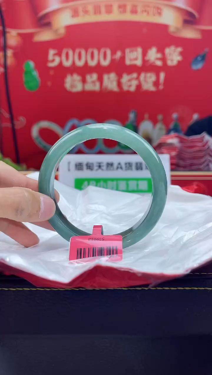 【闪购商品】翡翠手镯未镶嵌手镯7