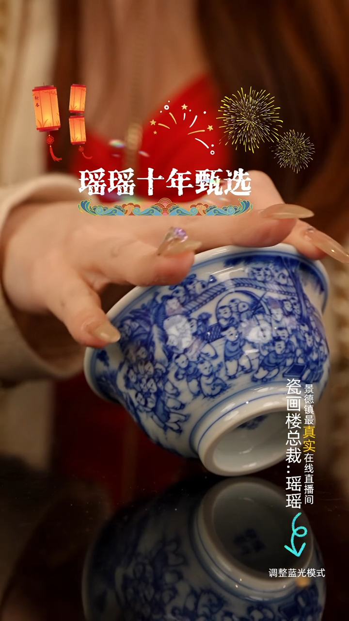 【闪购商品】瓷片瓷瓷瓷瓷瓷瓷瓷瓷