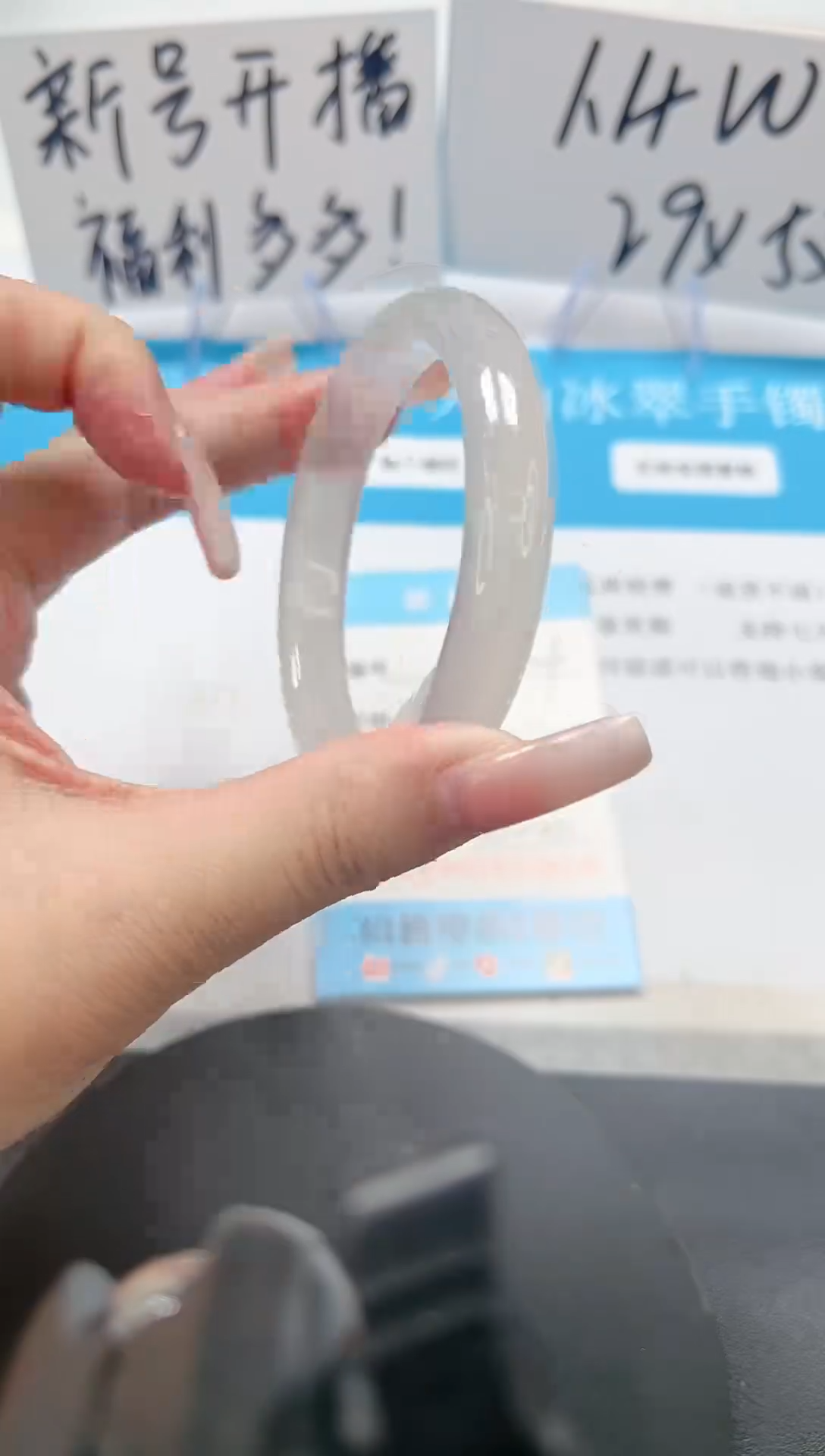 【闪购商品】石英质玉手镯未镶嵌A114-56.6