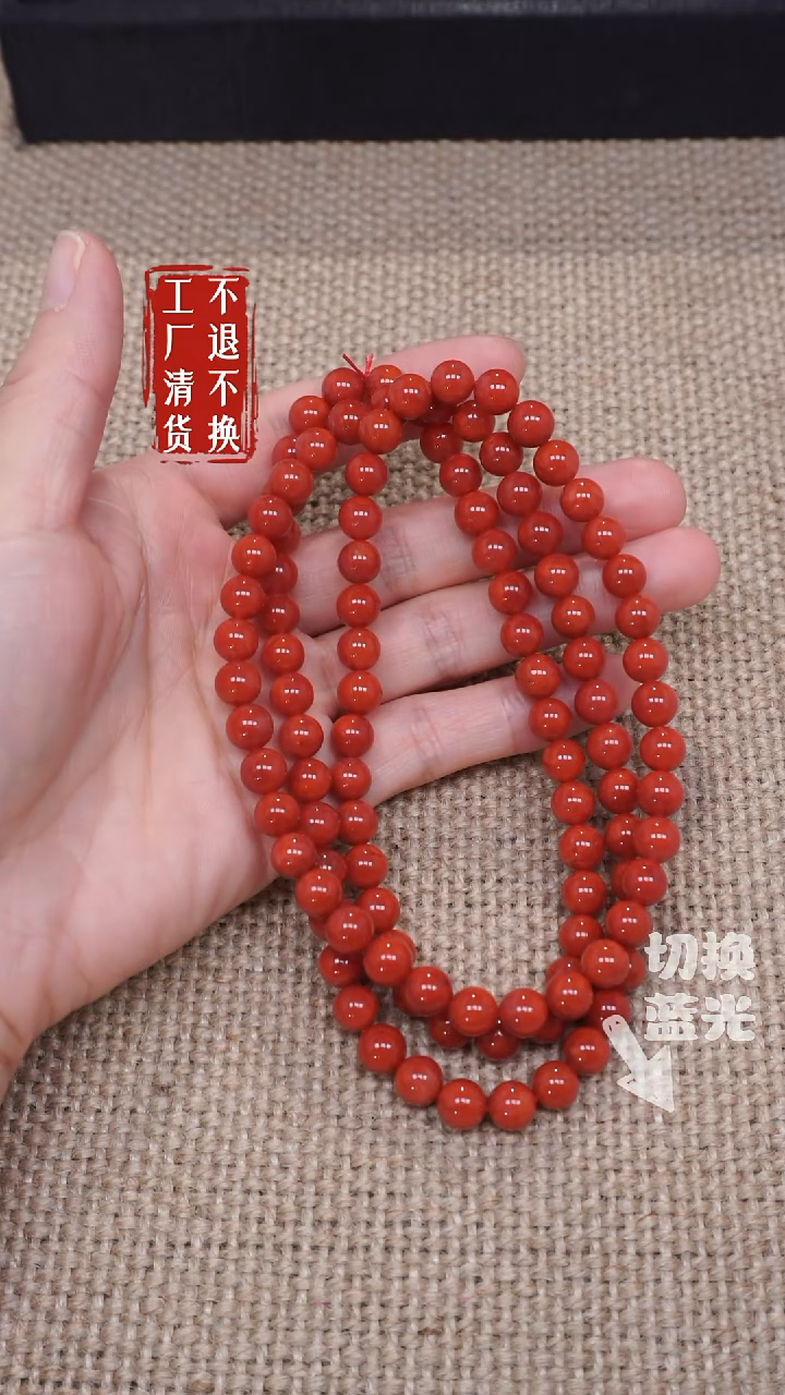 南红玛瑙未镶嵌颈饰238工厂抛货 不退不换 天然纹裂